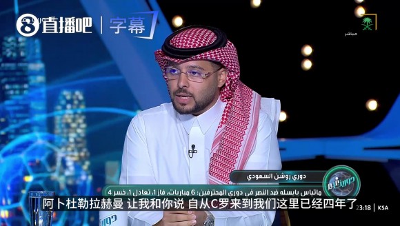 C罗夺冠全靠保送?沙特名嘴疯狂输出:胜利队至今还没拿联赛冠军